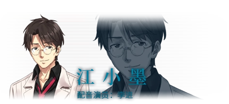 角色介绍5