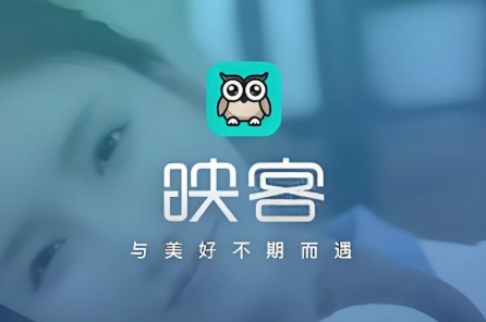 映客直播软件下载大全
