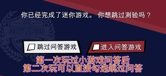 jockstudio汉化版下载