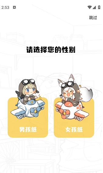 漫千绘漫画无广告版免费下载