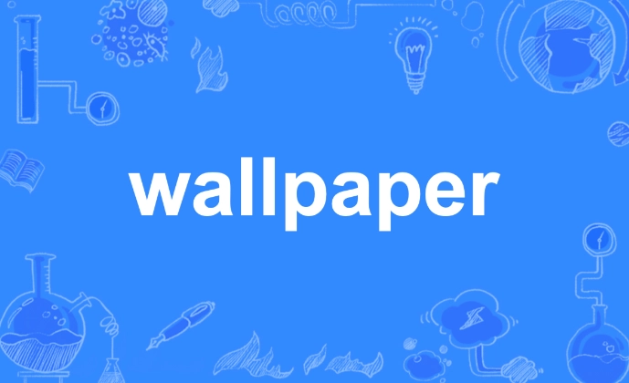 wallpaper锁国区的解决办法详细步骤