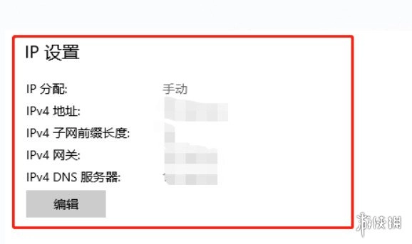 游侠网4