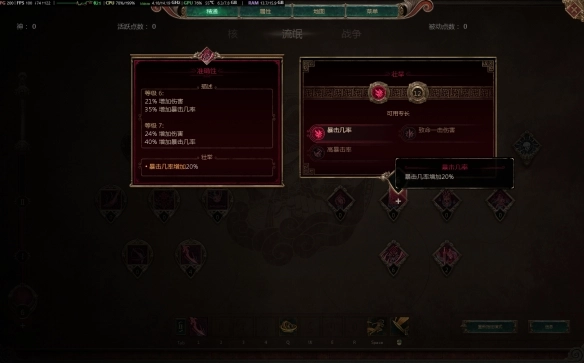 游侠网6