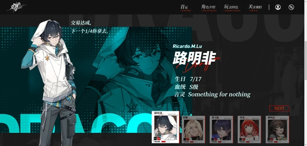 龙族卡塞尔之门无限经验无限金币版下载