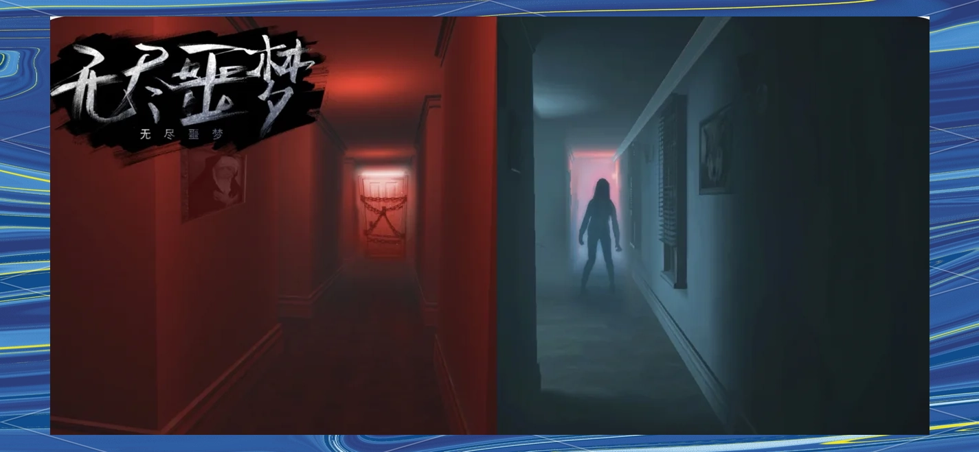 无尽噩梦6版本大全