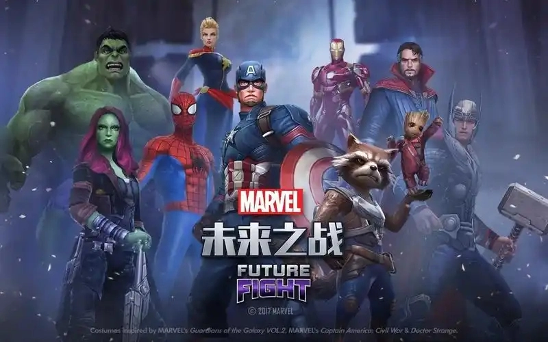 漫威未来之战游戏合集