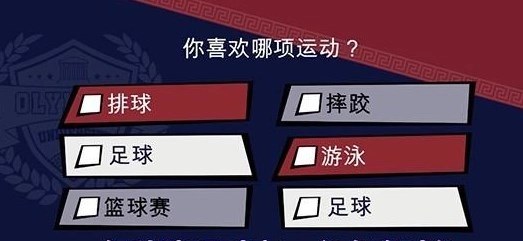 jockstudio汉化版下载