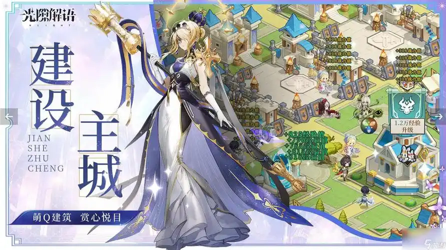 光隙解语酣眠之歌在哪里  光隙解语酣眠之歌位置分享