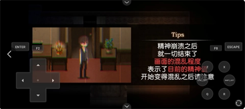 黑暗中的女仆汉化版