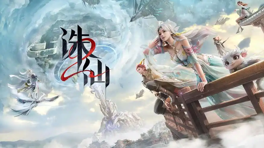 《诛仙2》手游搬砖攻略  诛仙2新手保姆级攻略