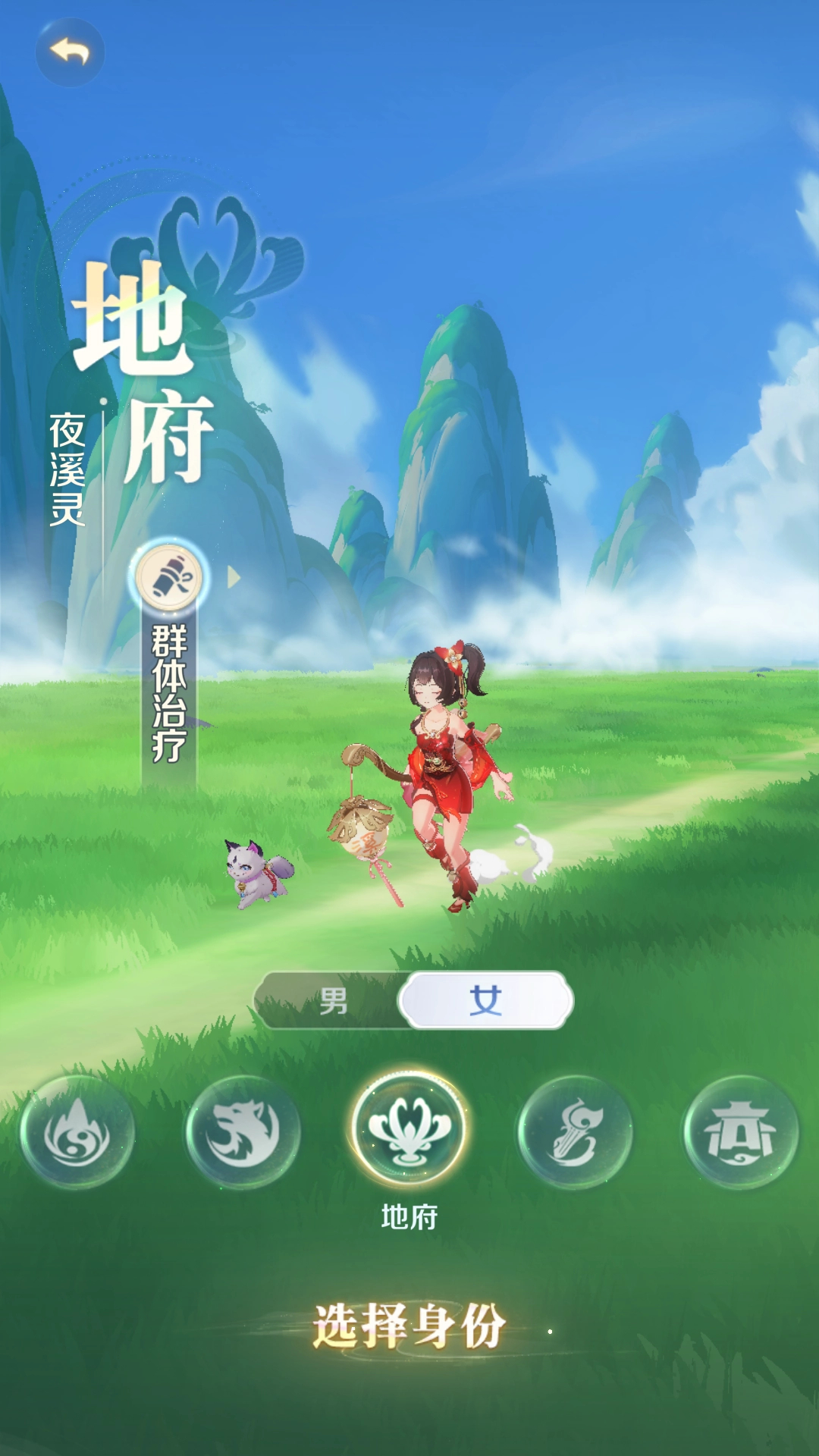 职业介绍4