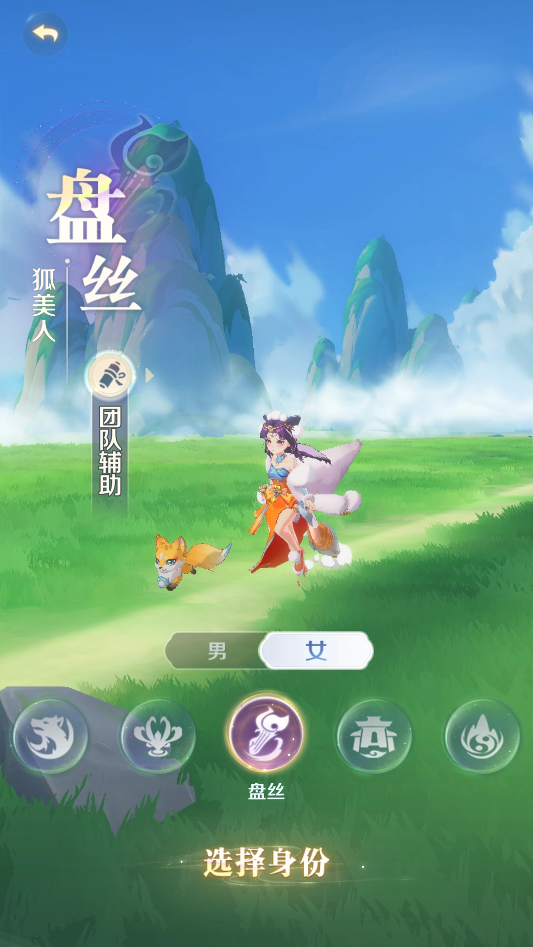 职业介绍5