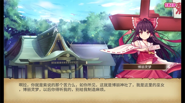 游戏玩法3