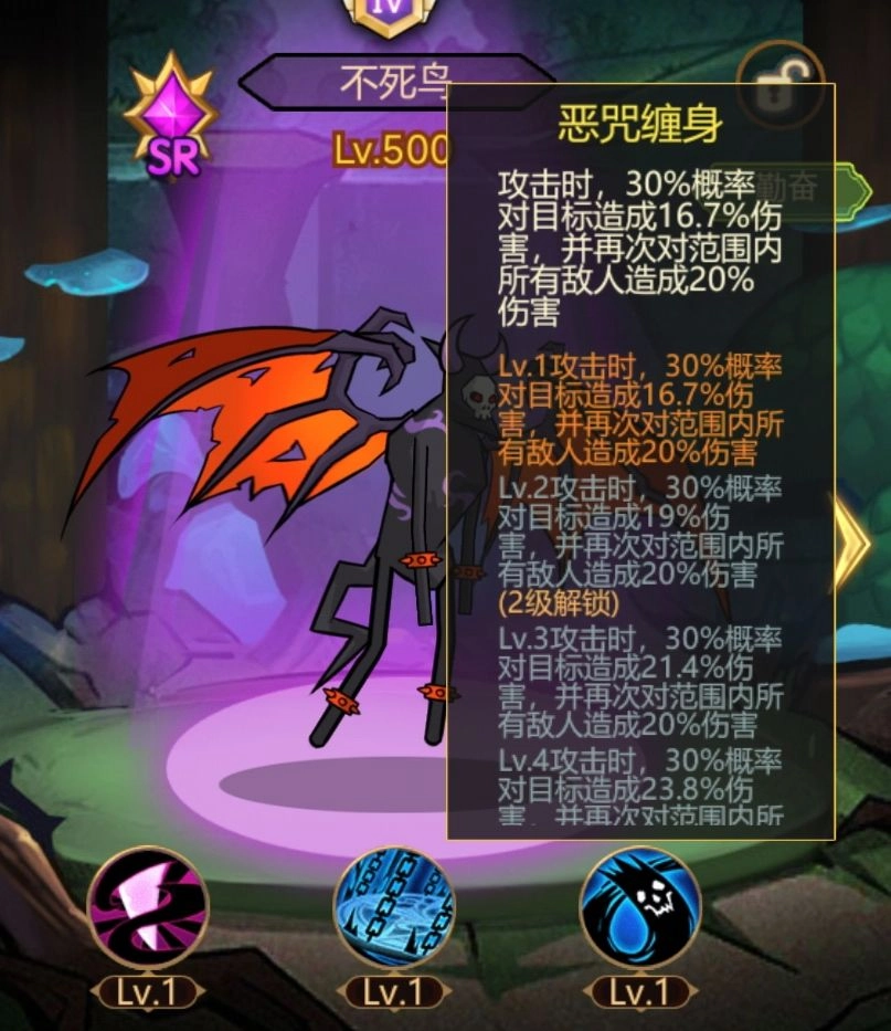 异世界当欧皇安卓版手机下载