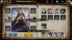 深海星辰游戏图片4