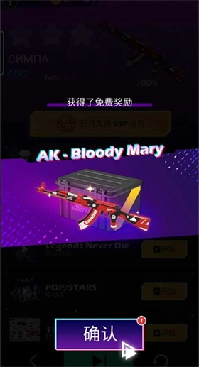 节奏火力电音射击旧版下载