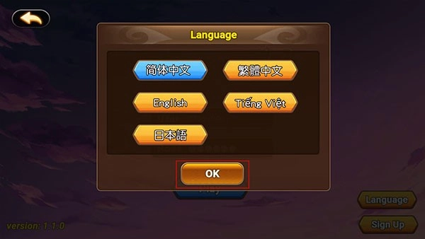 赫神之战