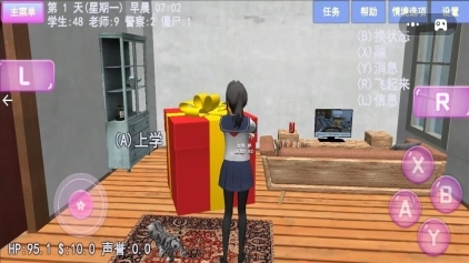 樱花校园开放世界