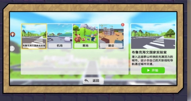 生存沙界探秘