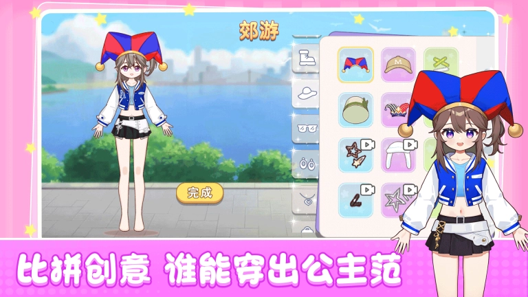超萌萝莉养成