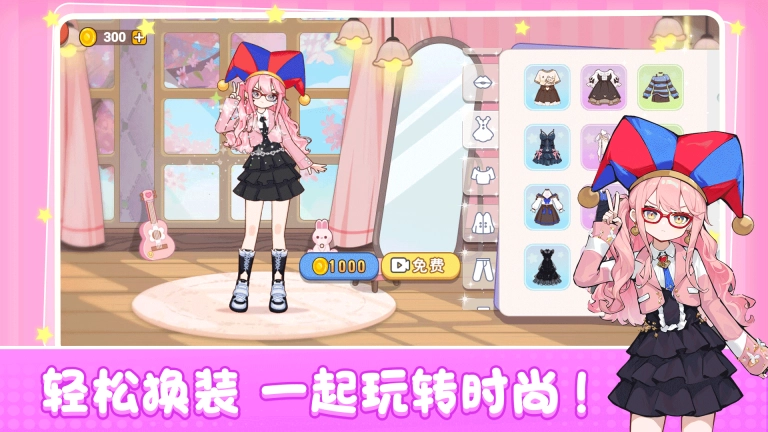 超萌萝莉养成