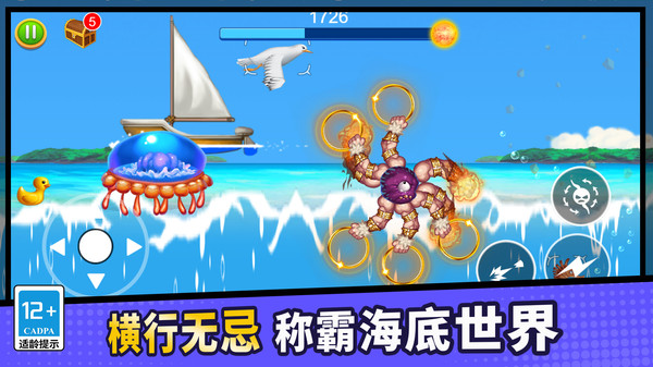 我钩子玩的贼溜