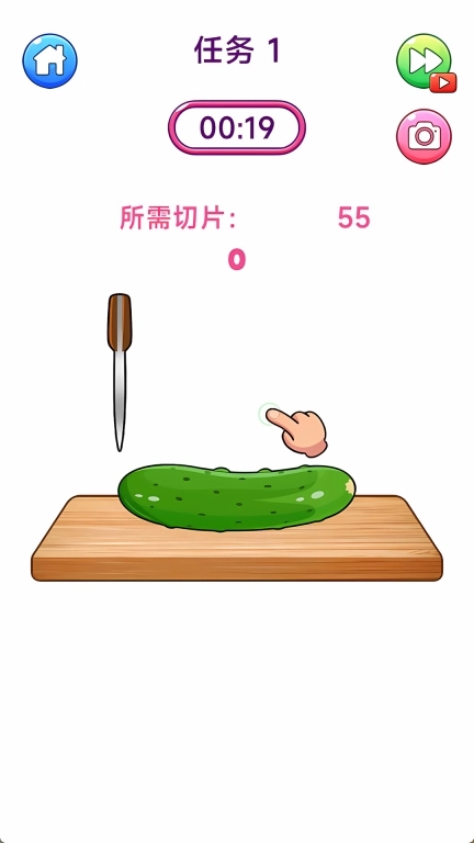 迷你游戏集合