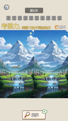 飙升解压馆