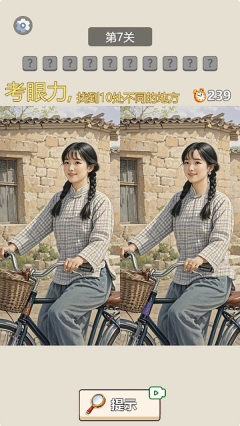 飙升解压馆