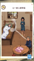 脑子有点迷