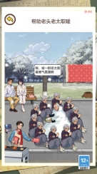 脑子有点迷