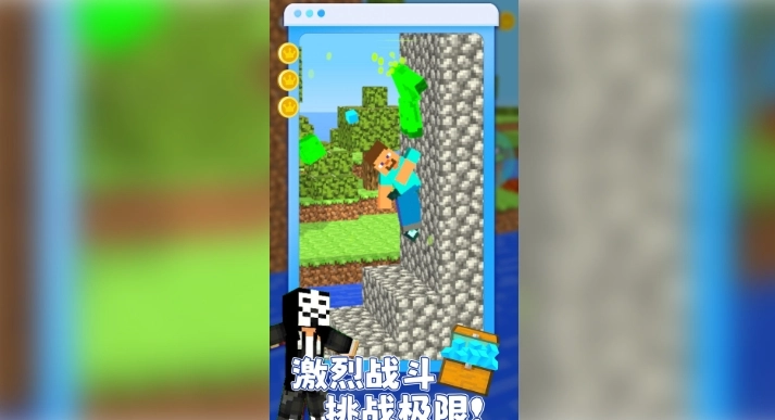 不肝不氪火柴人正式版下载