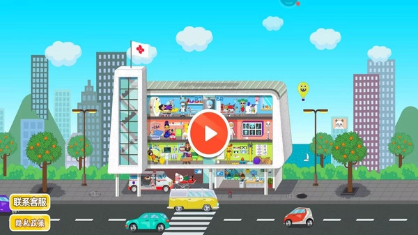 小镇生活模拟