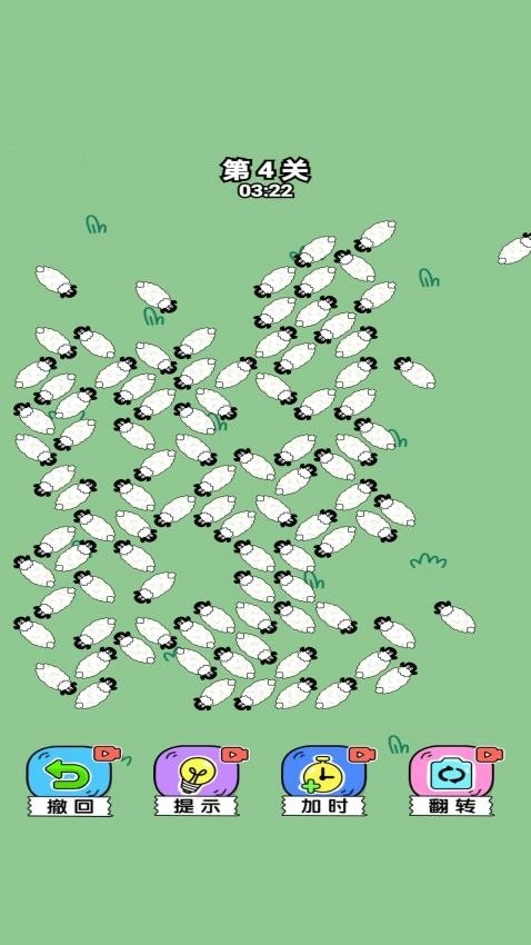 放了只羊手机版v13下载
