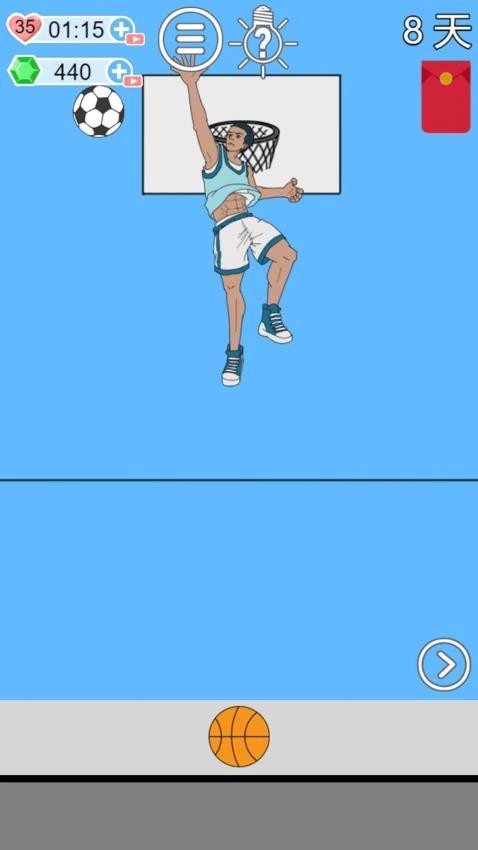 找东西贼牛