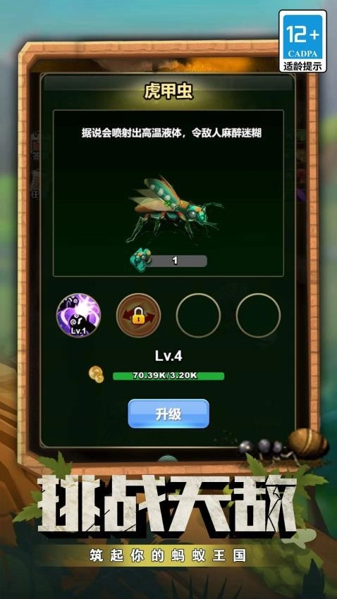 动物之森大冒险