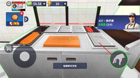 我的汉堡店模拟器汉化版