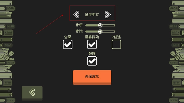 小小村民安卓版