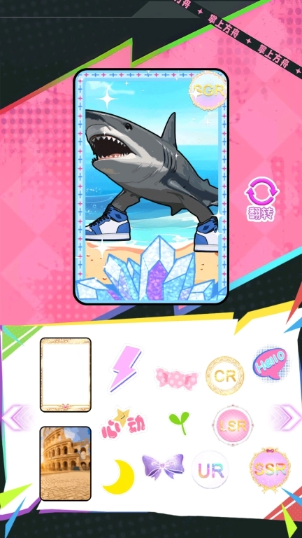 AI山海经珍藏卡