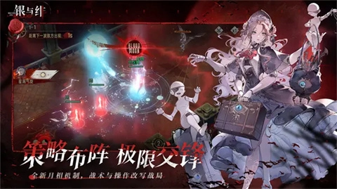 银与绯官方正版