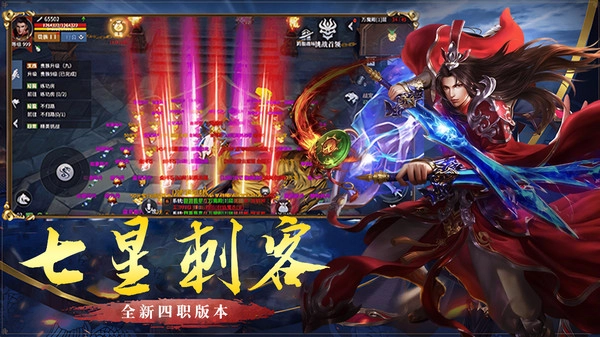 52gg伏魔战歌