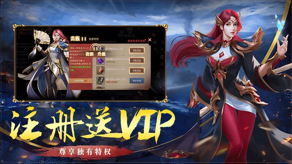 52gg伏魔战歌