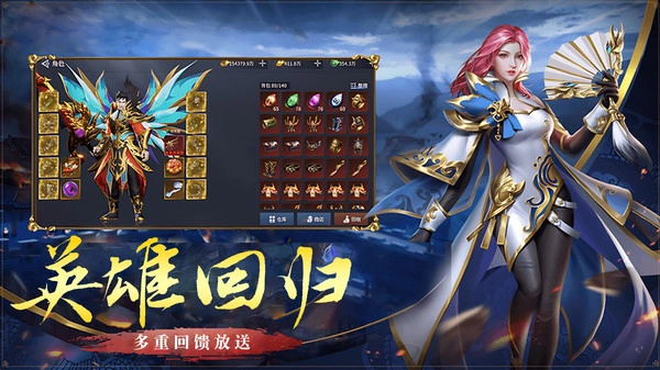 52gg伏魔战歌