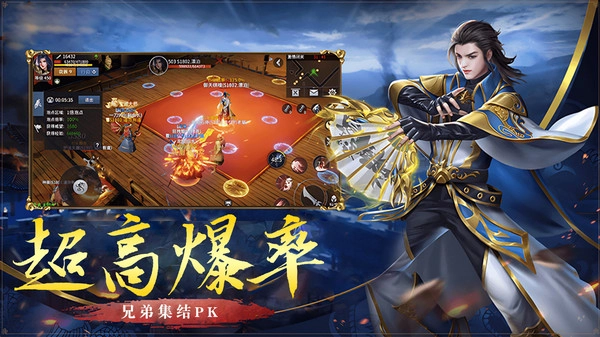 52gg伏魔战歌