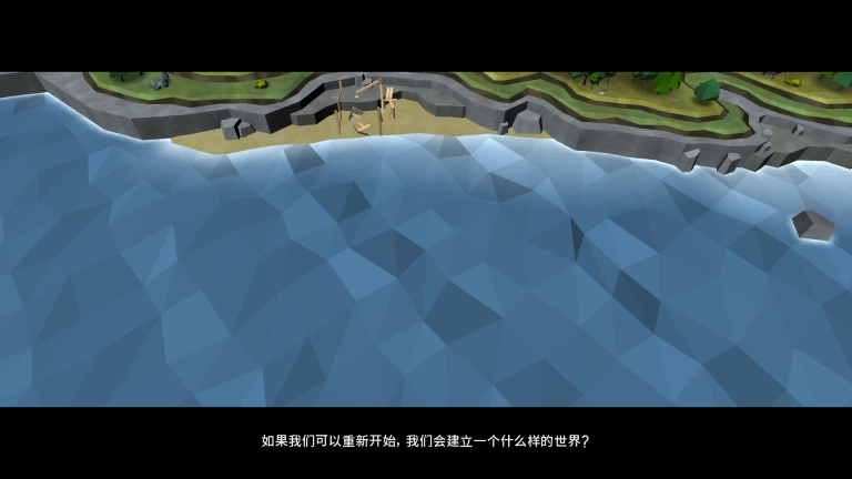 静域