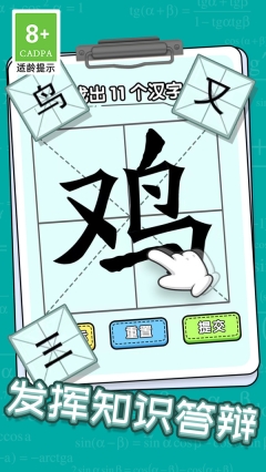 挑战加一笔