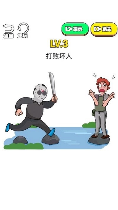 被你发现了