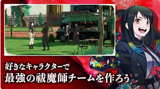 AlternaWel青之驱魔师外传