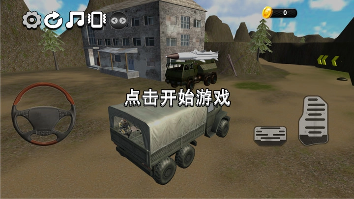 重型大卡车