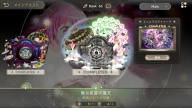 魔法少女小圆MagiaExedra手游